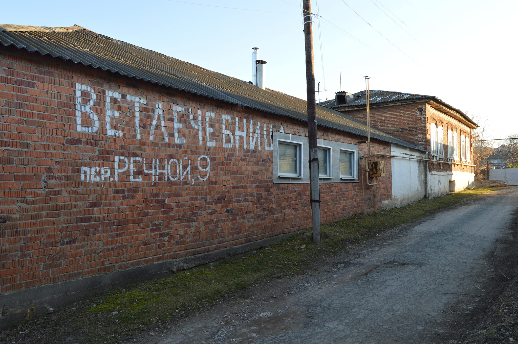 переулок Речной 9, Каменск-Уральский (River lane 9, Kamensk-Uralskiy)